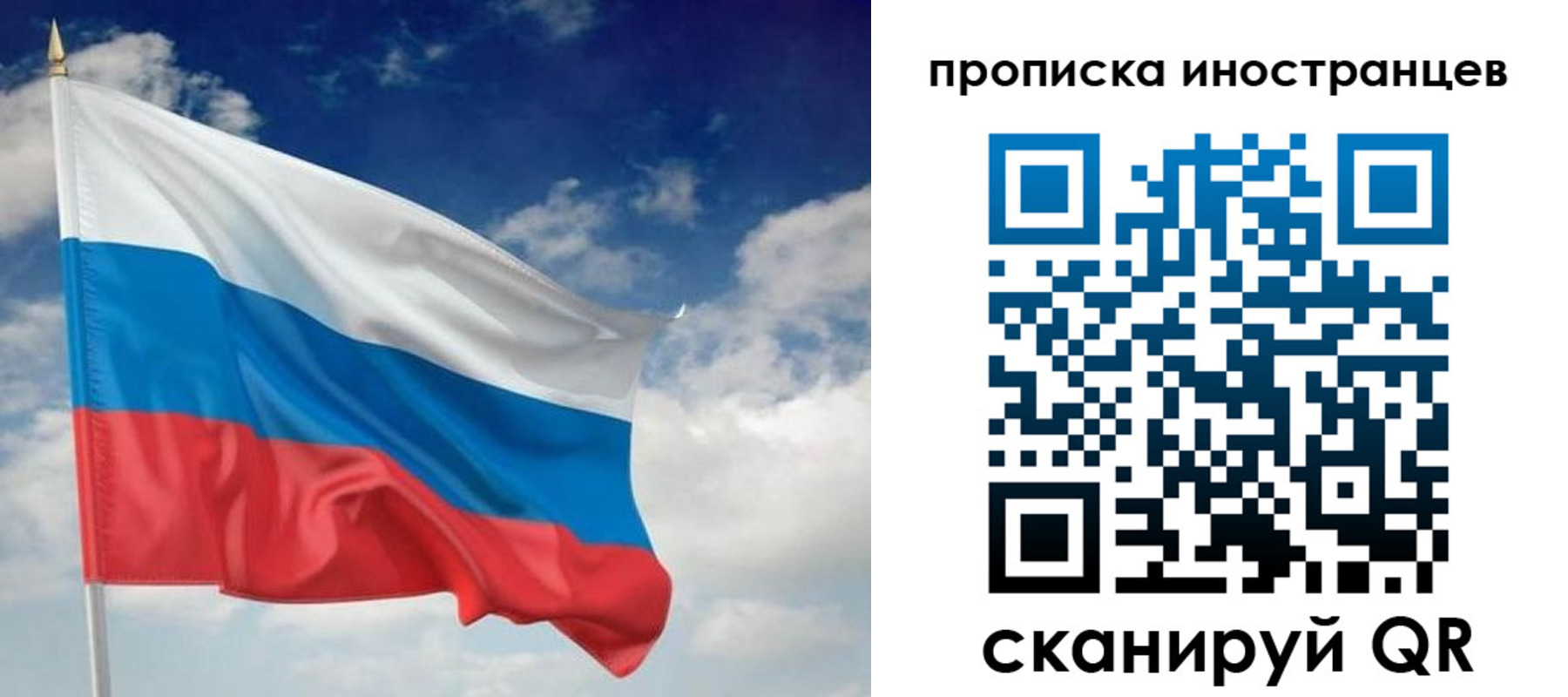 временная регистрация гарантия в Ардоне