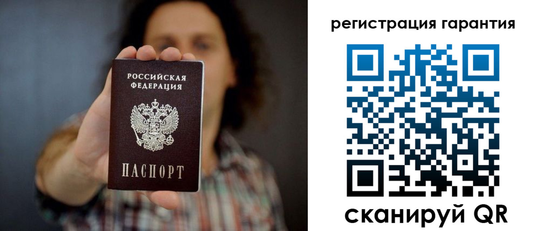 прописка для кредита в Ардоне