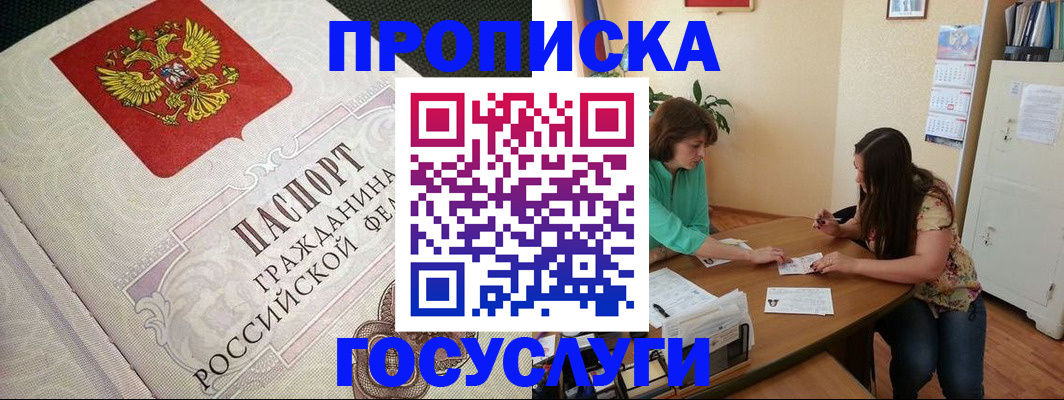 миграционный учет в Ардоне