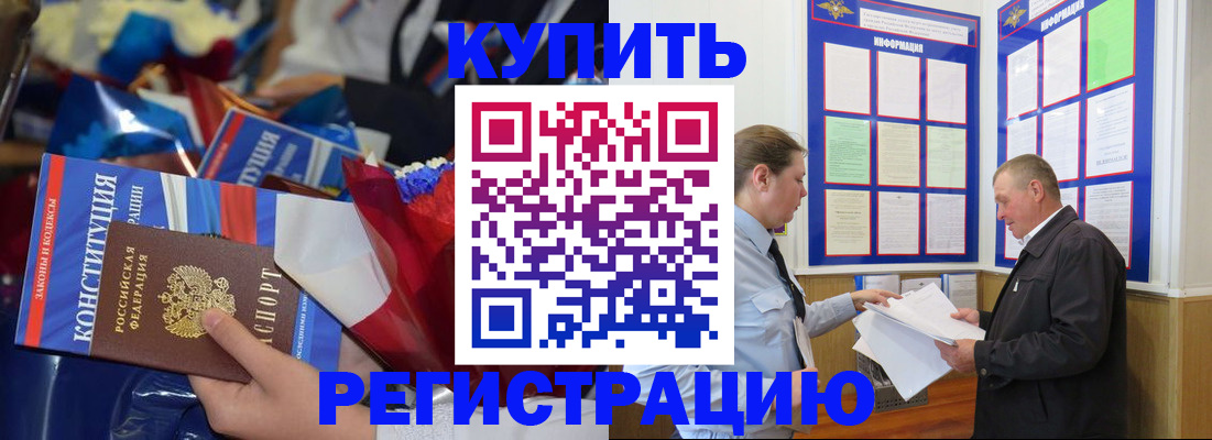 где прописаться в Ардоне